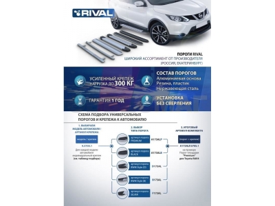 Пороги алюминиевые Rival Premium для Mitsubishi Pajero 4 2006-2021